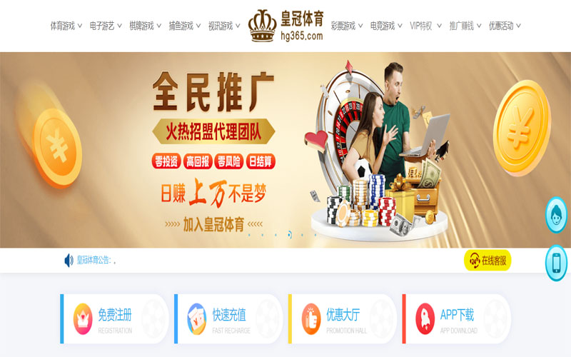 雷火体育体育注册账户和游戏下注使用权